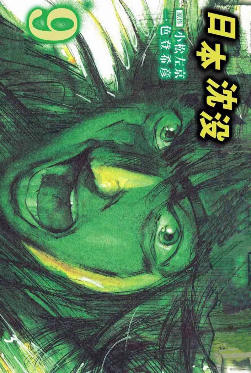 Volume 09