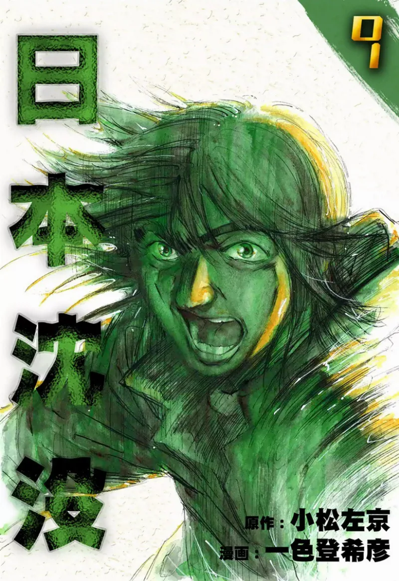 Volume 09.1