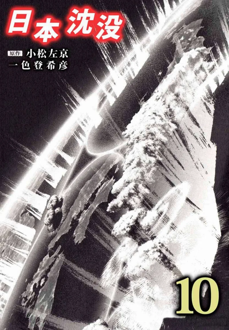 Volume 10