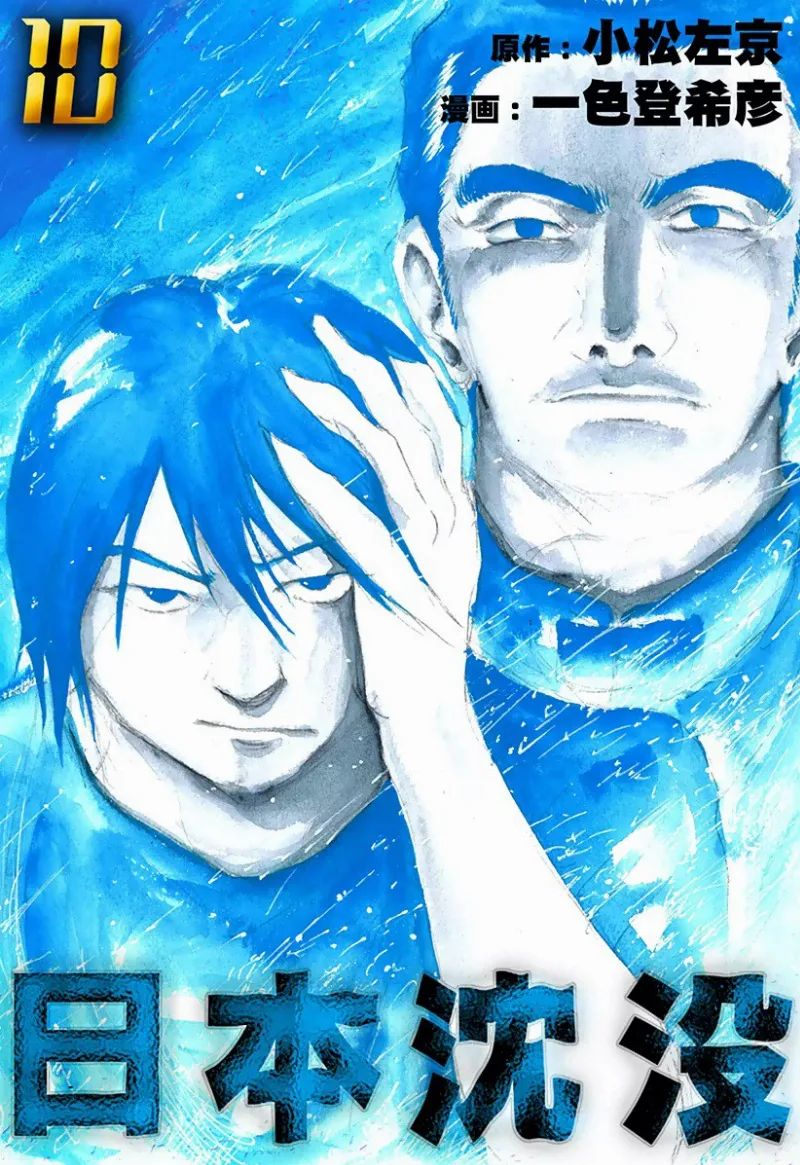 Volume 10.1