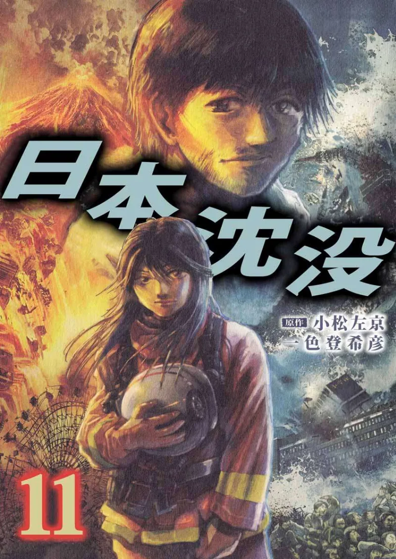 Volume 11