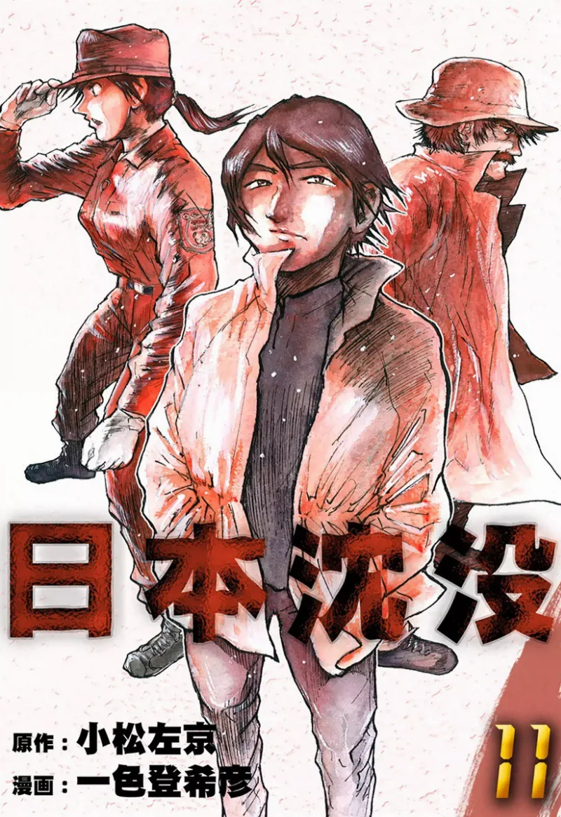 Volume 11.1