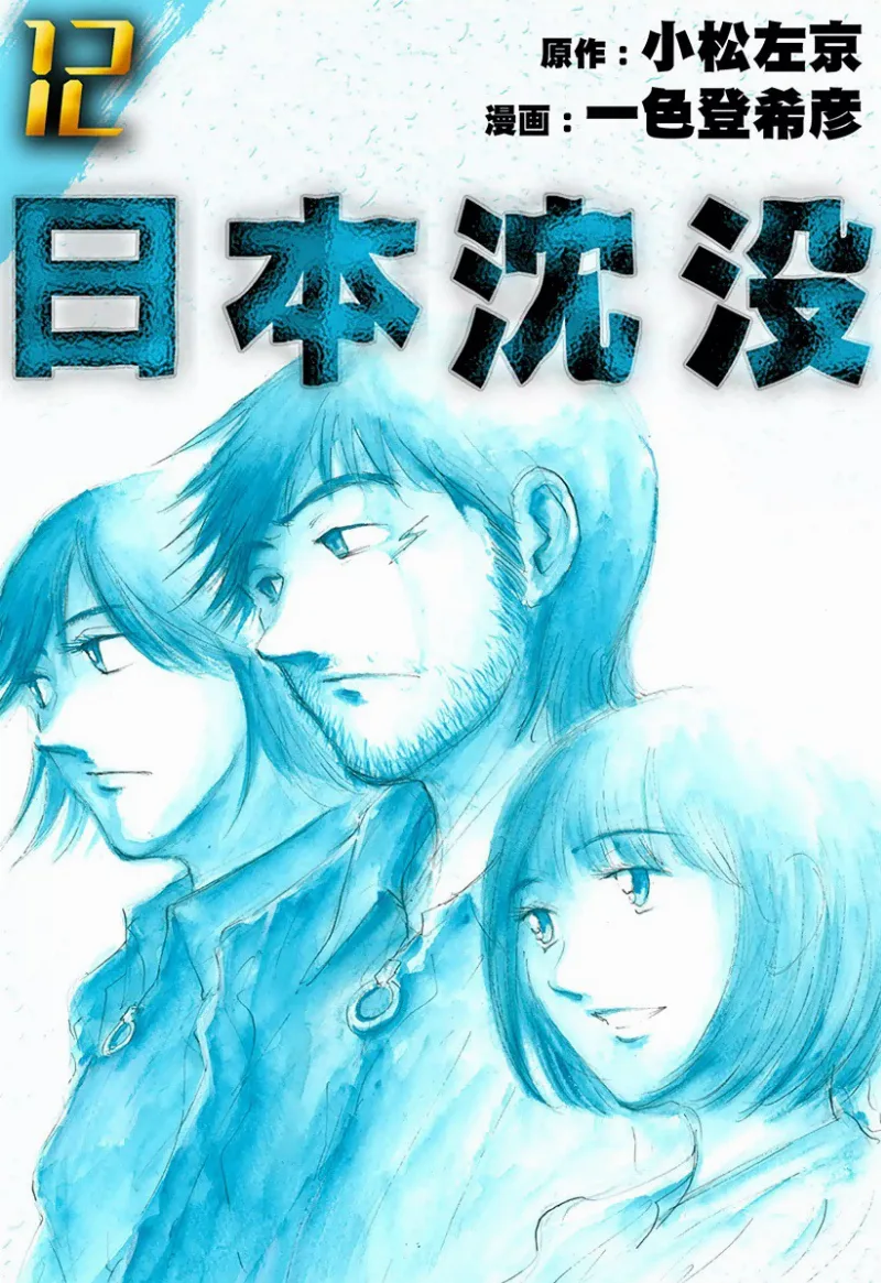 Volume 12.1
