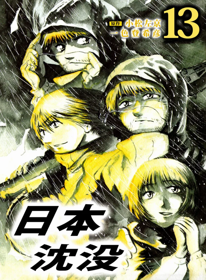 Volume 13