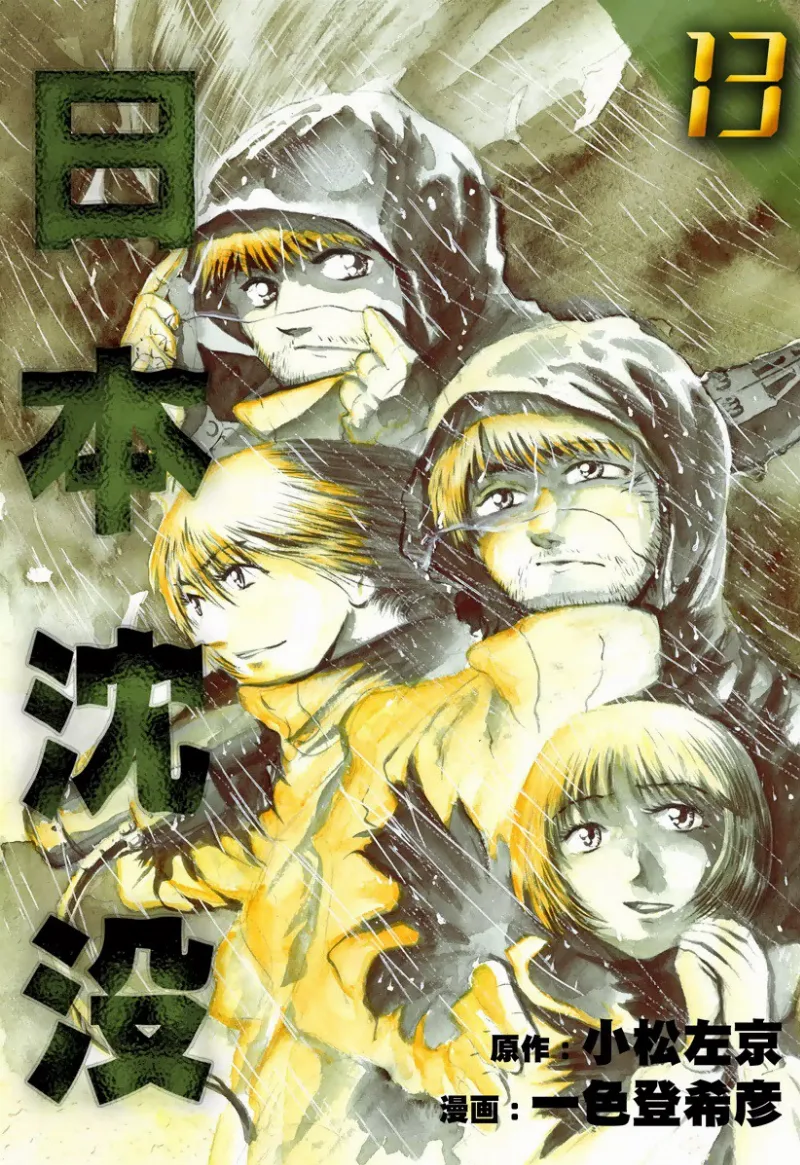 Volume 13.1