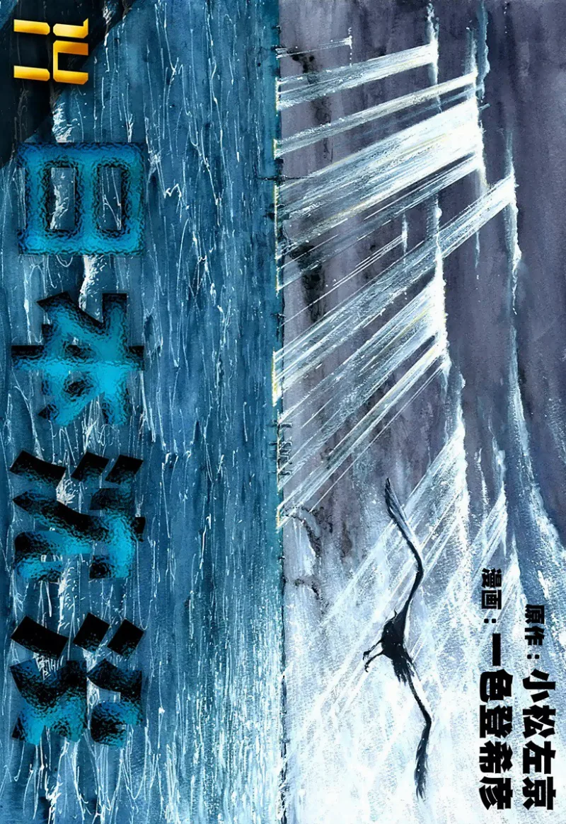 Volume 14.1