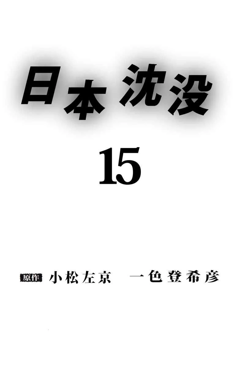 Volume 15