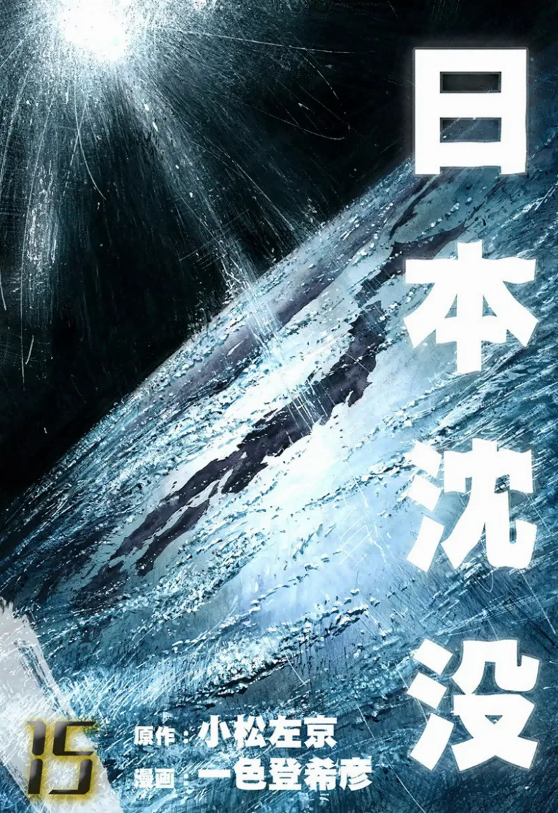 Volume 15.1