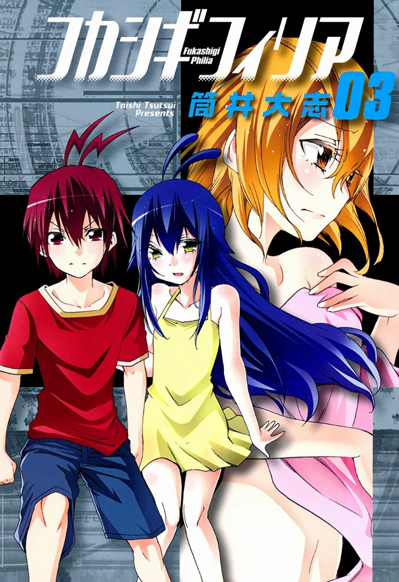Volume 03