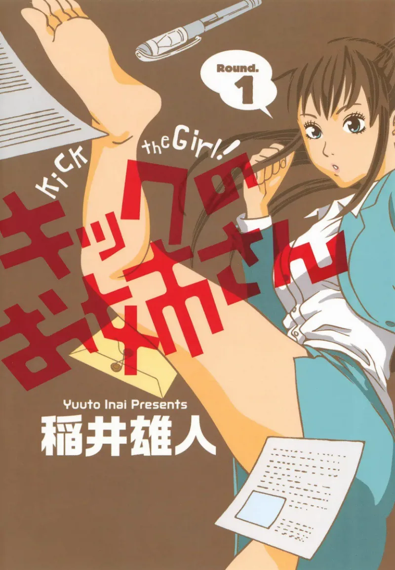 Volume 01