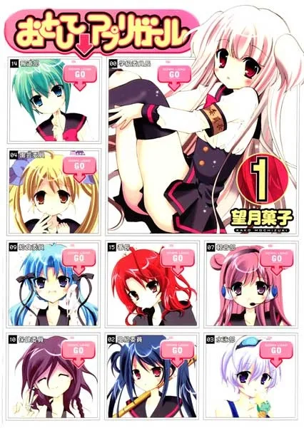 Volume 01
