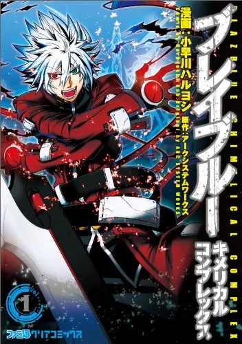 Volume 01