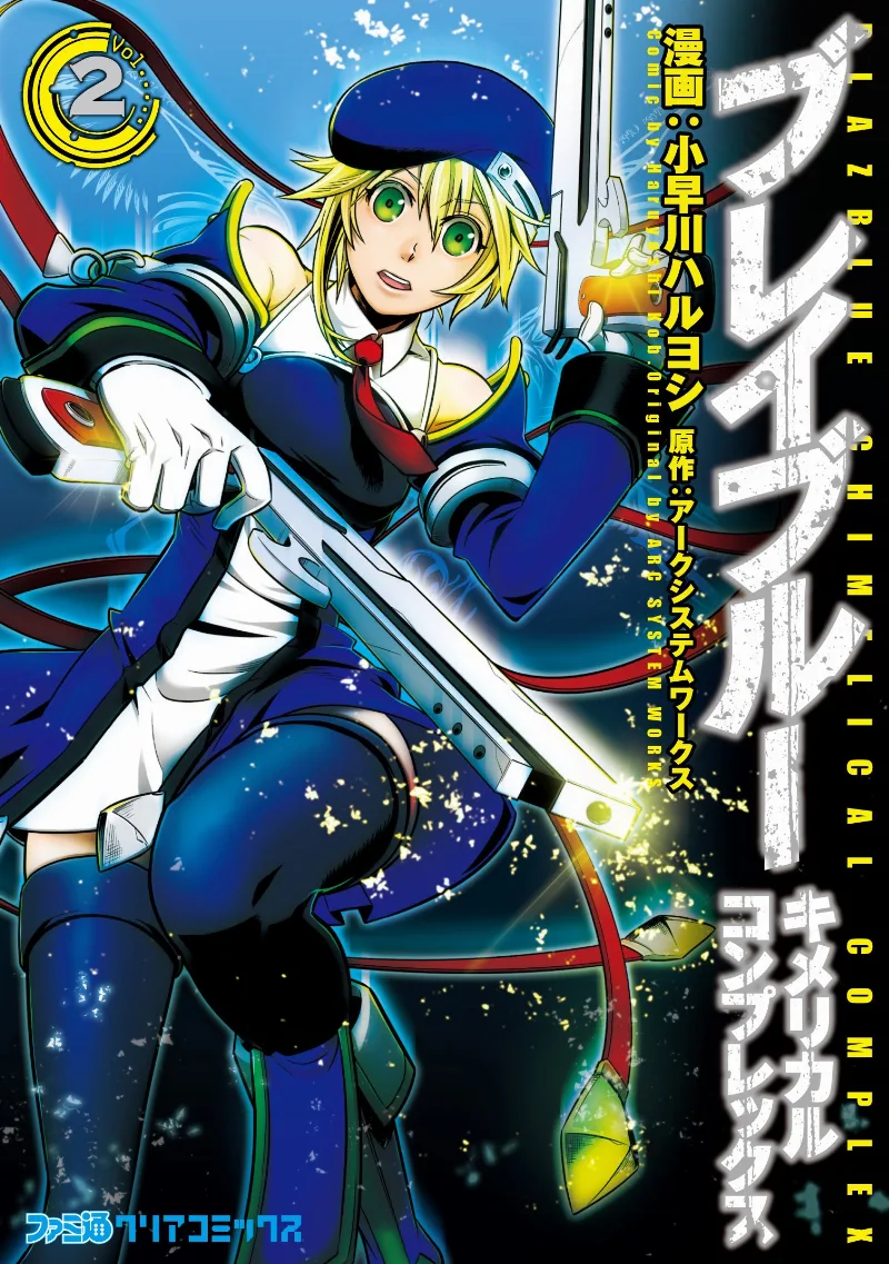 Volume 02