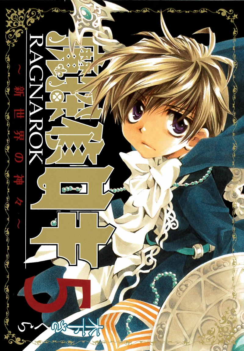Volume 01