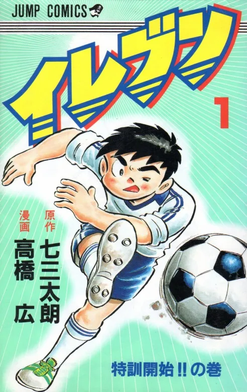 Volume 01.1