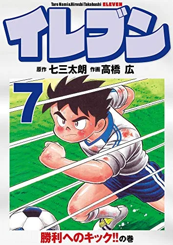Volume 07