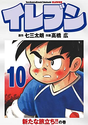 Volume 10