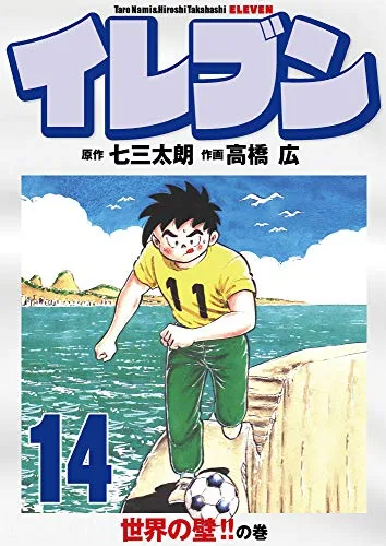Volume 14