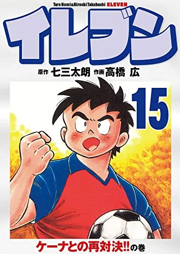 Volume 15