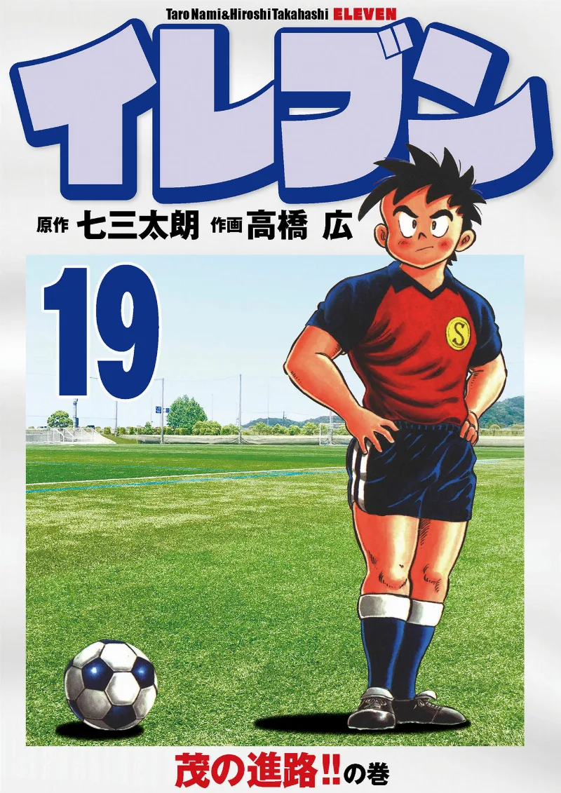 Volume 19