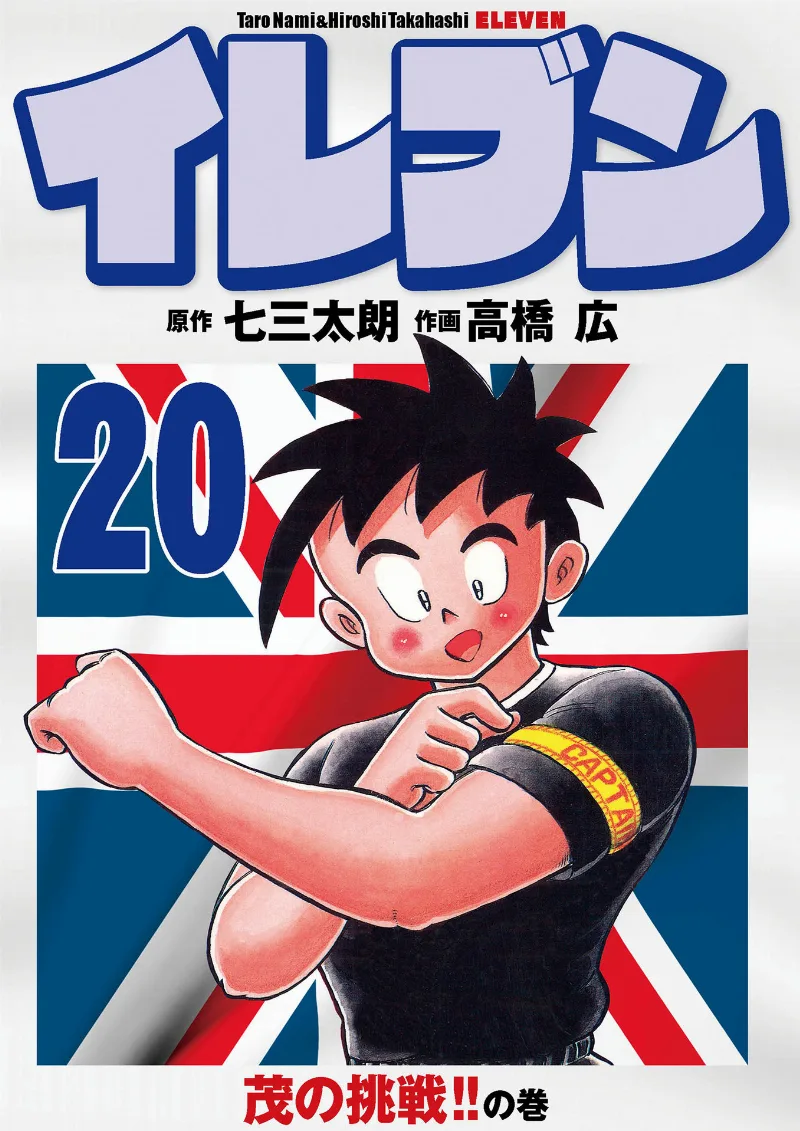 Volume 20