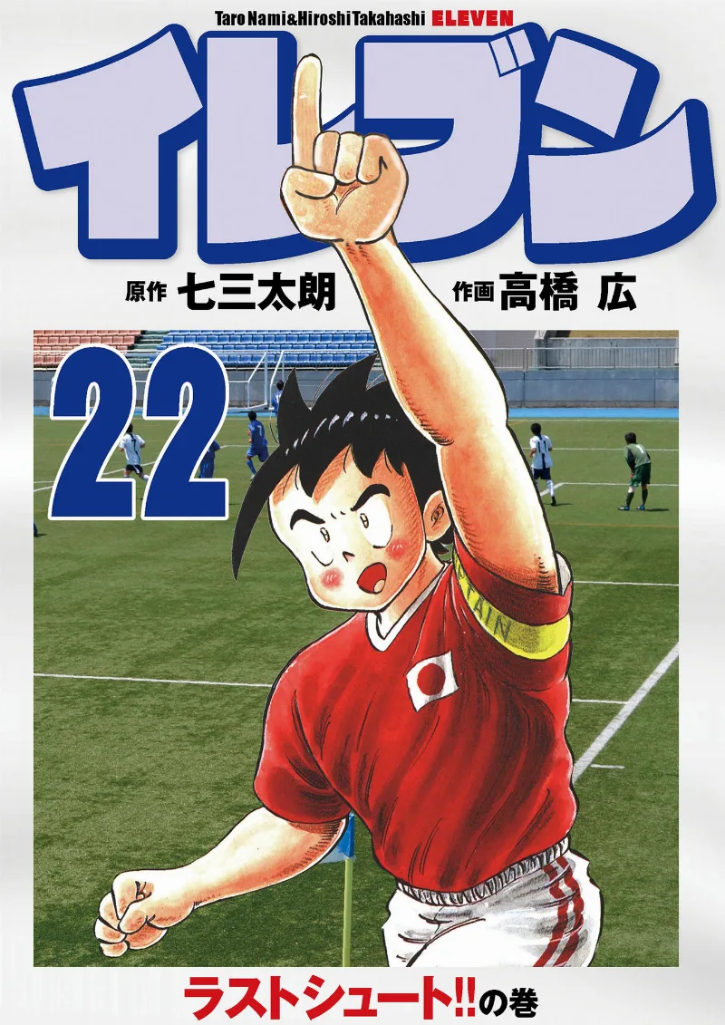 Volume 22
