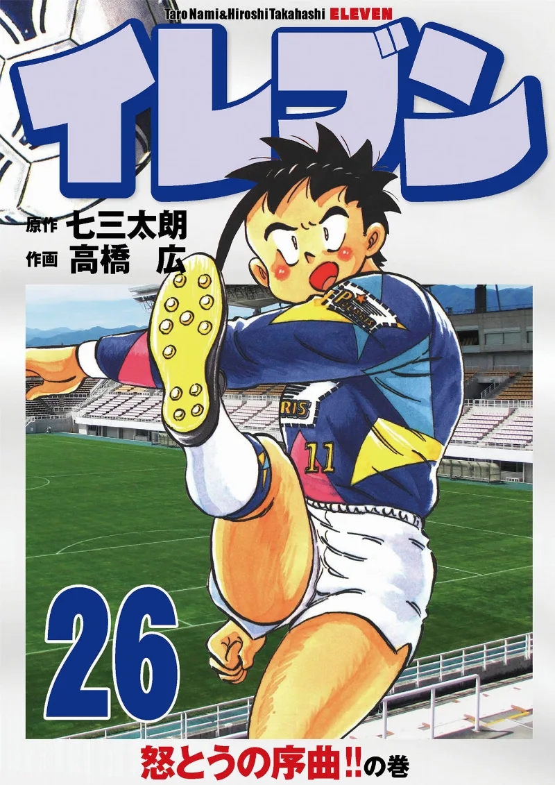 Volume 26