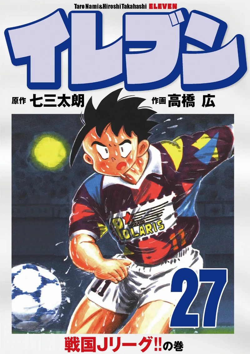 Volume 27