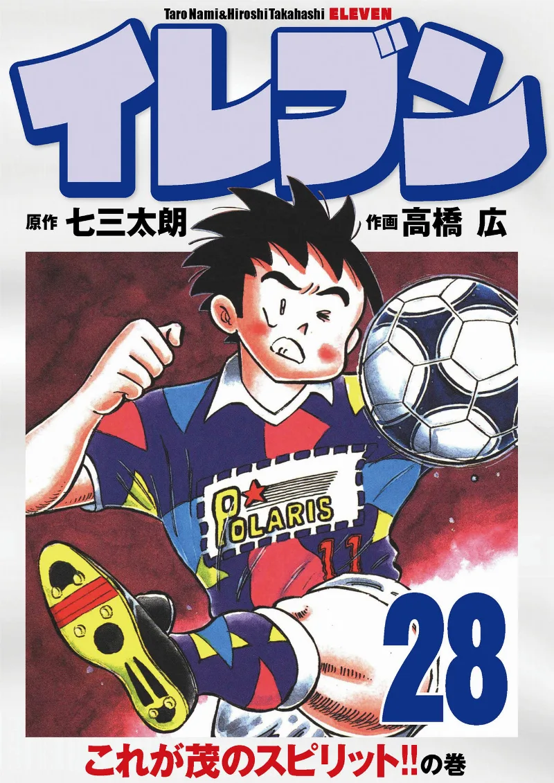 Volume 28