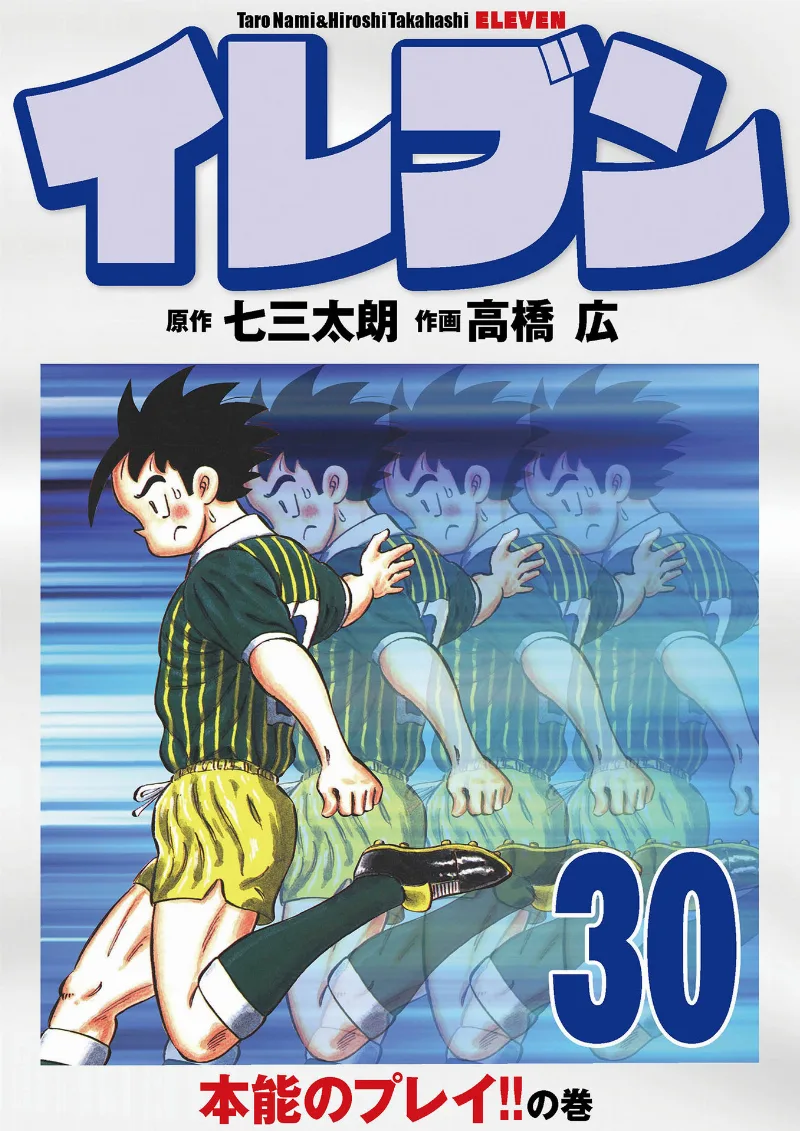 Volume 30