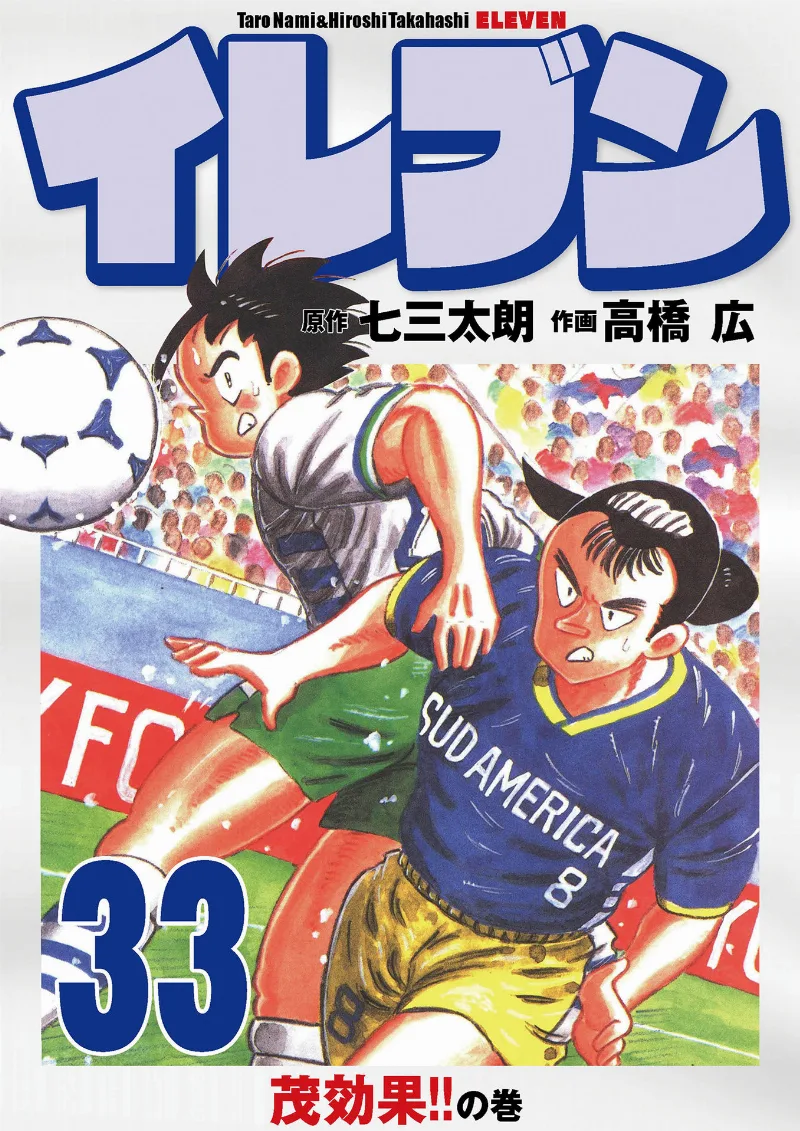 Volume 33