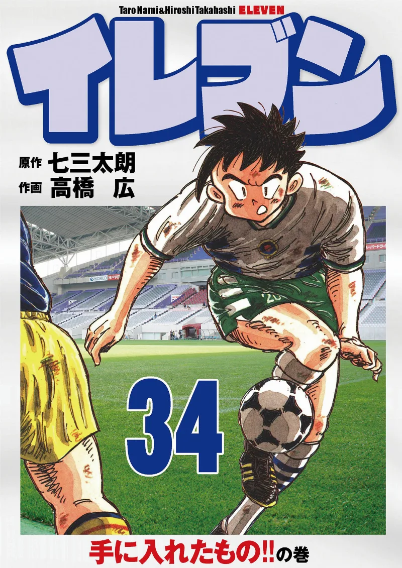 Volume 34
