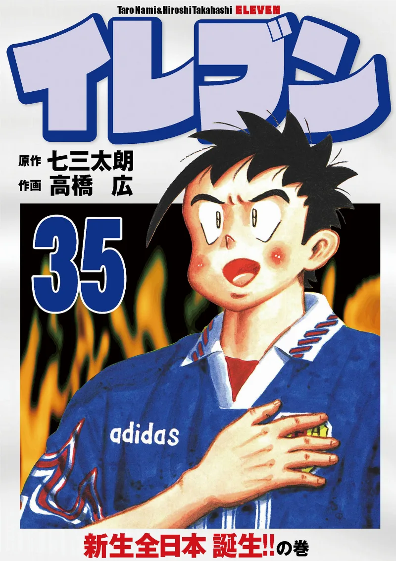 Volume 35