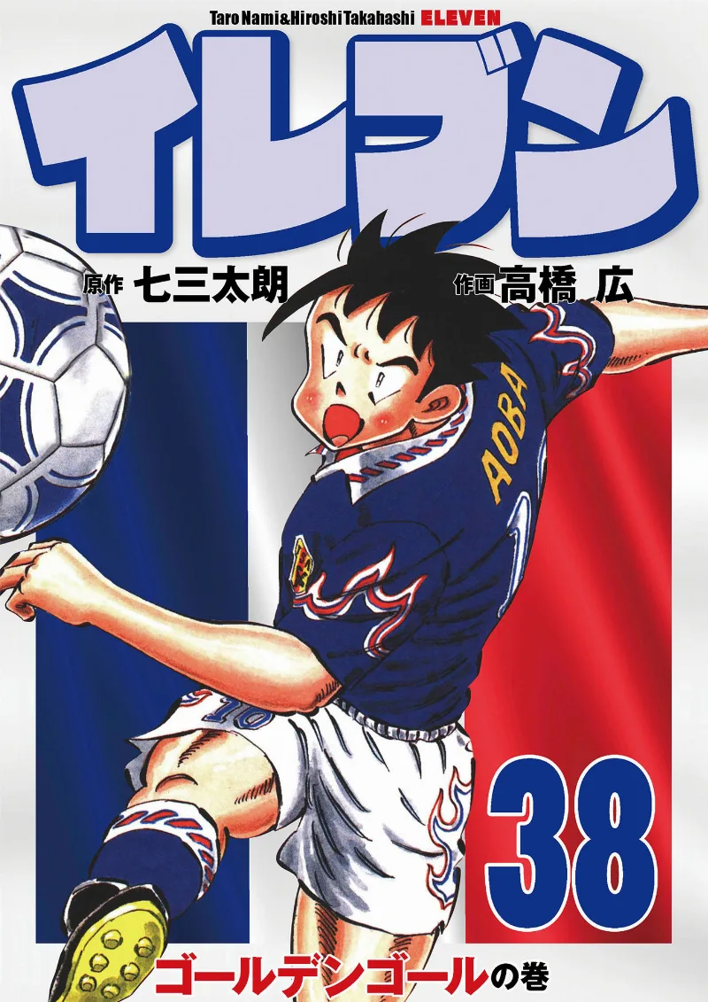 Volume 38
