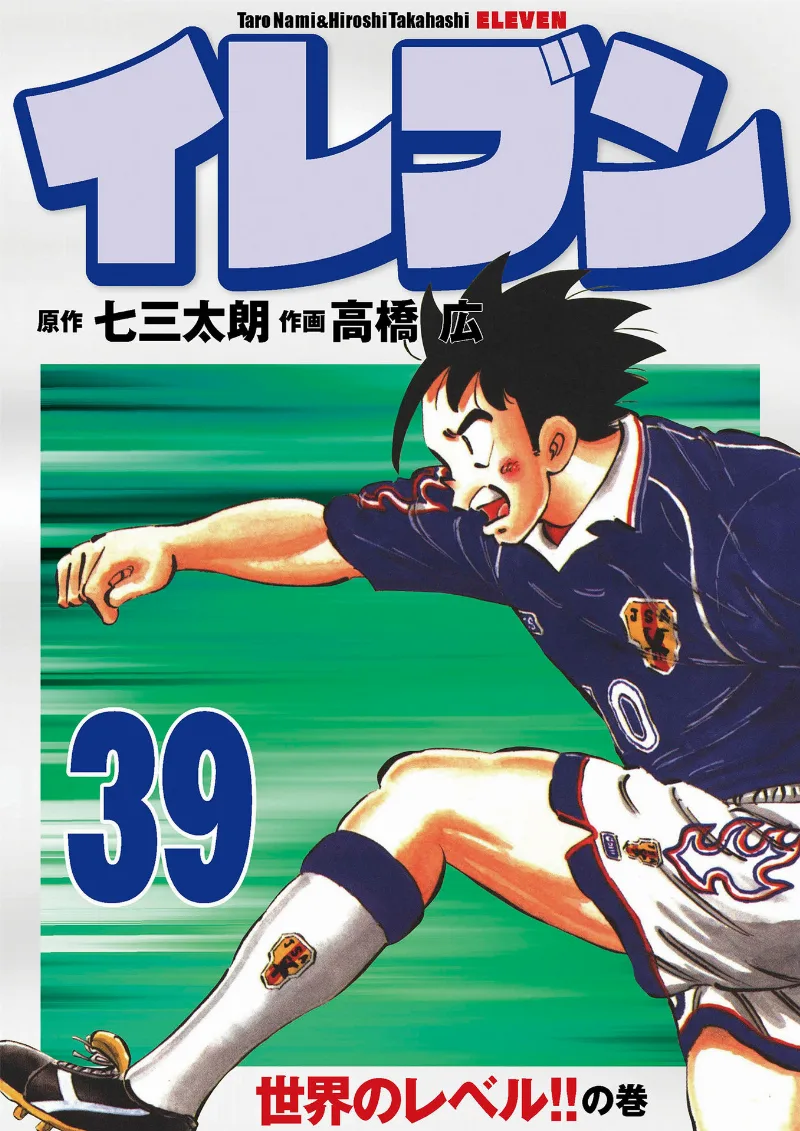 Volume 39