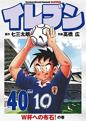 Volume 40