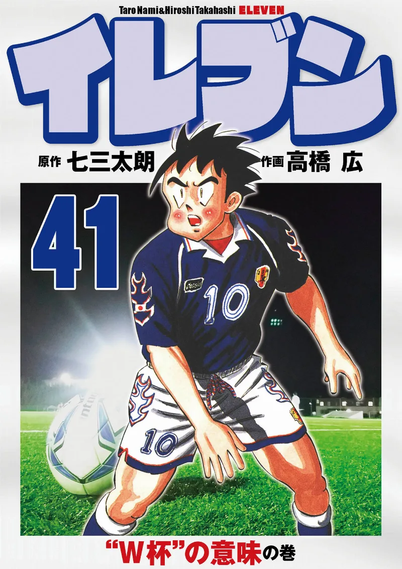 Volume 41