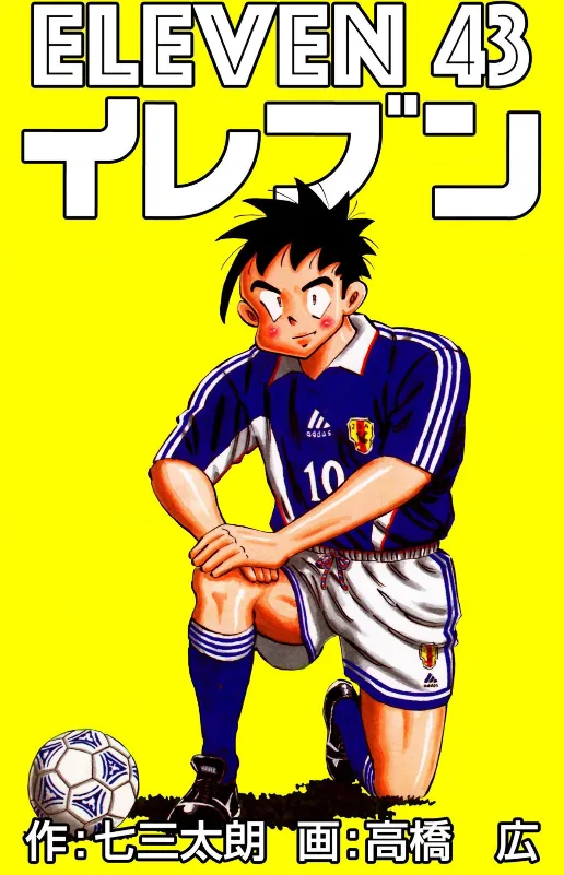 Volume 43.1