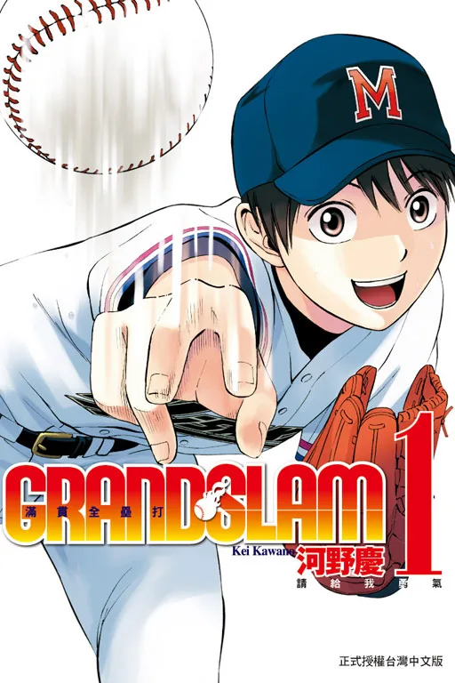 Volume 01