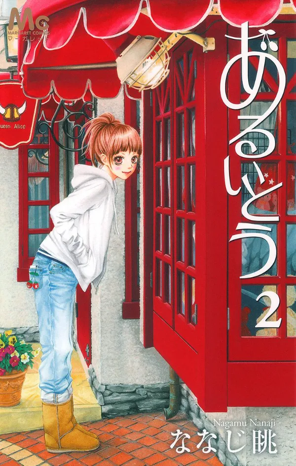 Volume 02