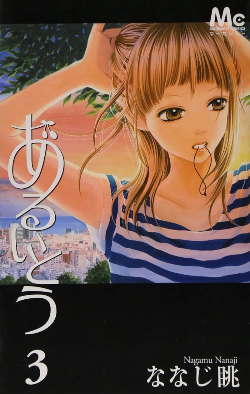 Volume 03
