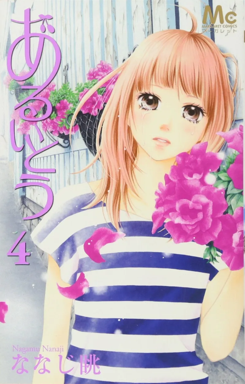 Volume 04
