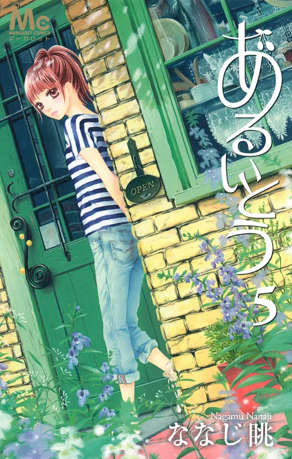 Volume 05