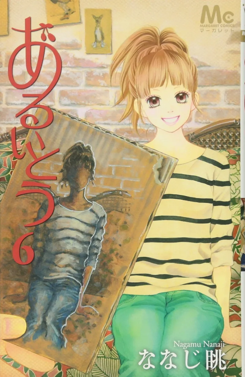 Volume 06