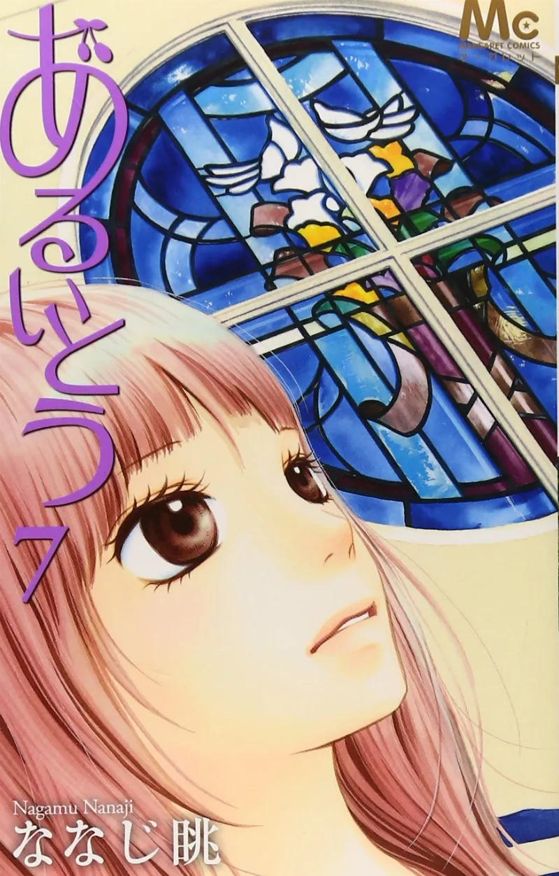 Volume 07