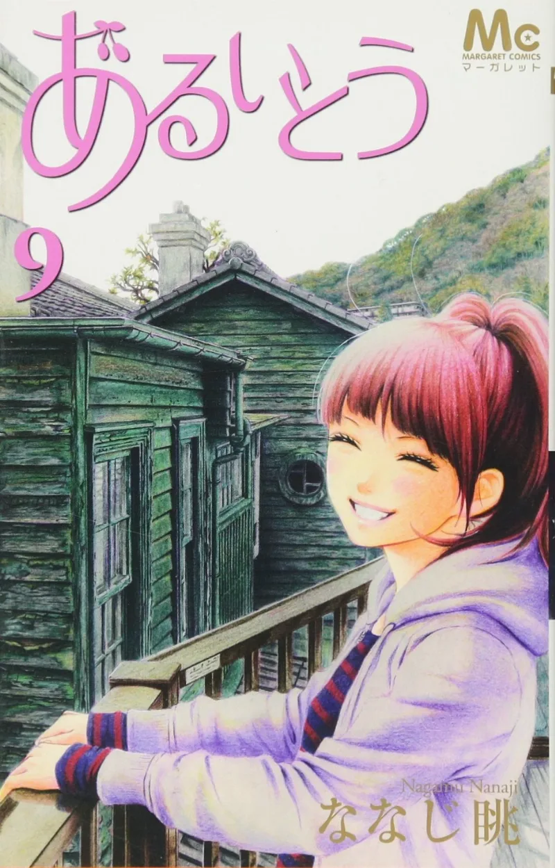 Volume 09