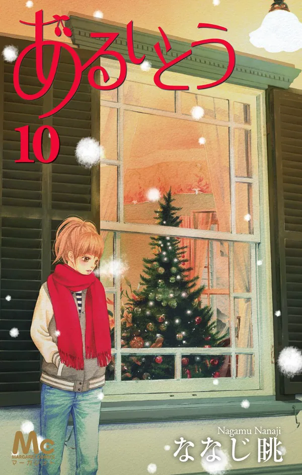 Volume 10