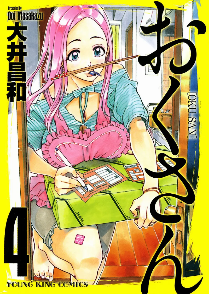 Volume 04