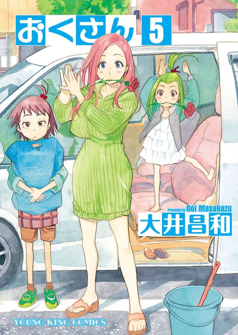 Volume 05