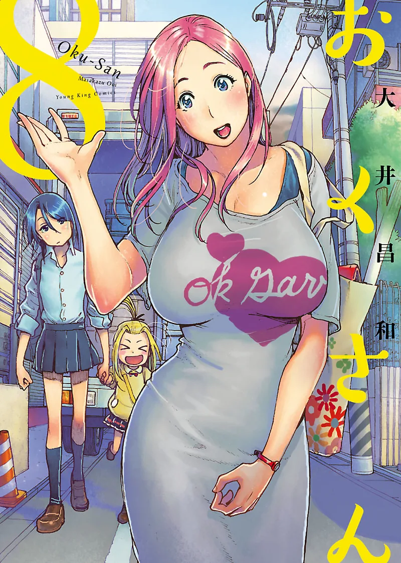 Volume 08